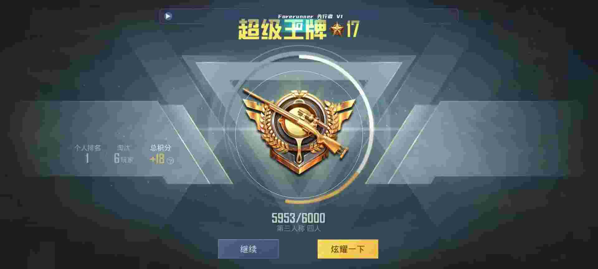 和平精英鸡腿辅助自瞄 - 使命召唤手游开挂指南辅助预览图